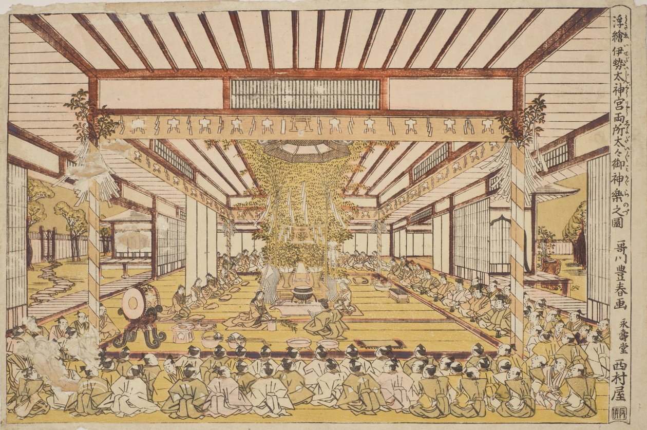 大広間での厳粛な儀式／浮絵 伊勢大神宮両所大々御神楽之図 作： 歌川豊春