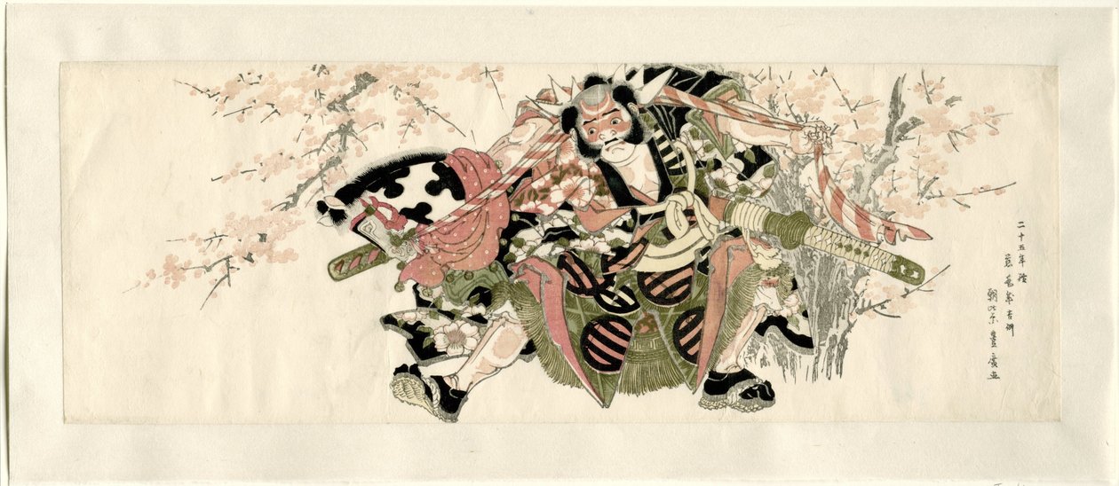 趣味の馬を持つ戦士 作： 歌川豊弘