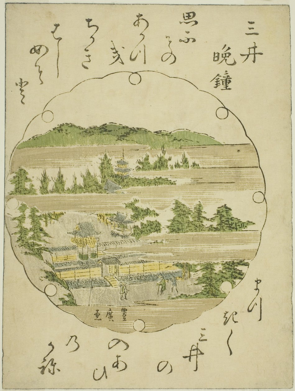 無題 近江八景 三井番所 作： 歌川豊弘