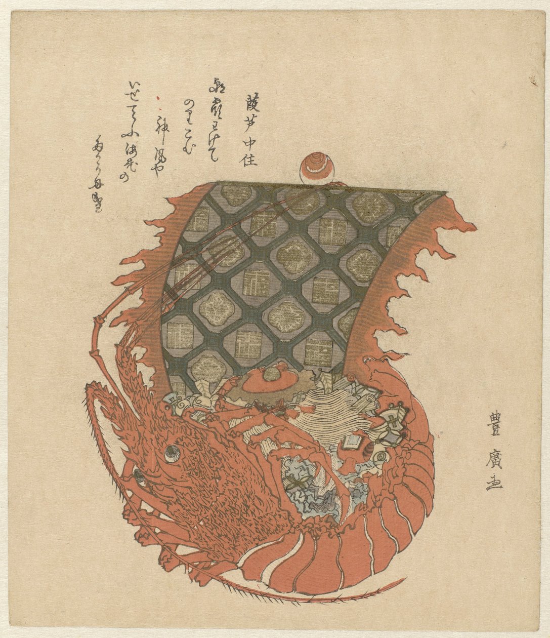 宝物を積んだ船としてのロブスター 作： 歌川豊弘