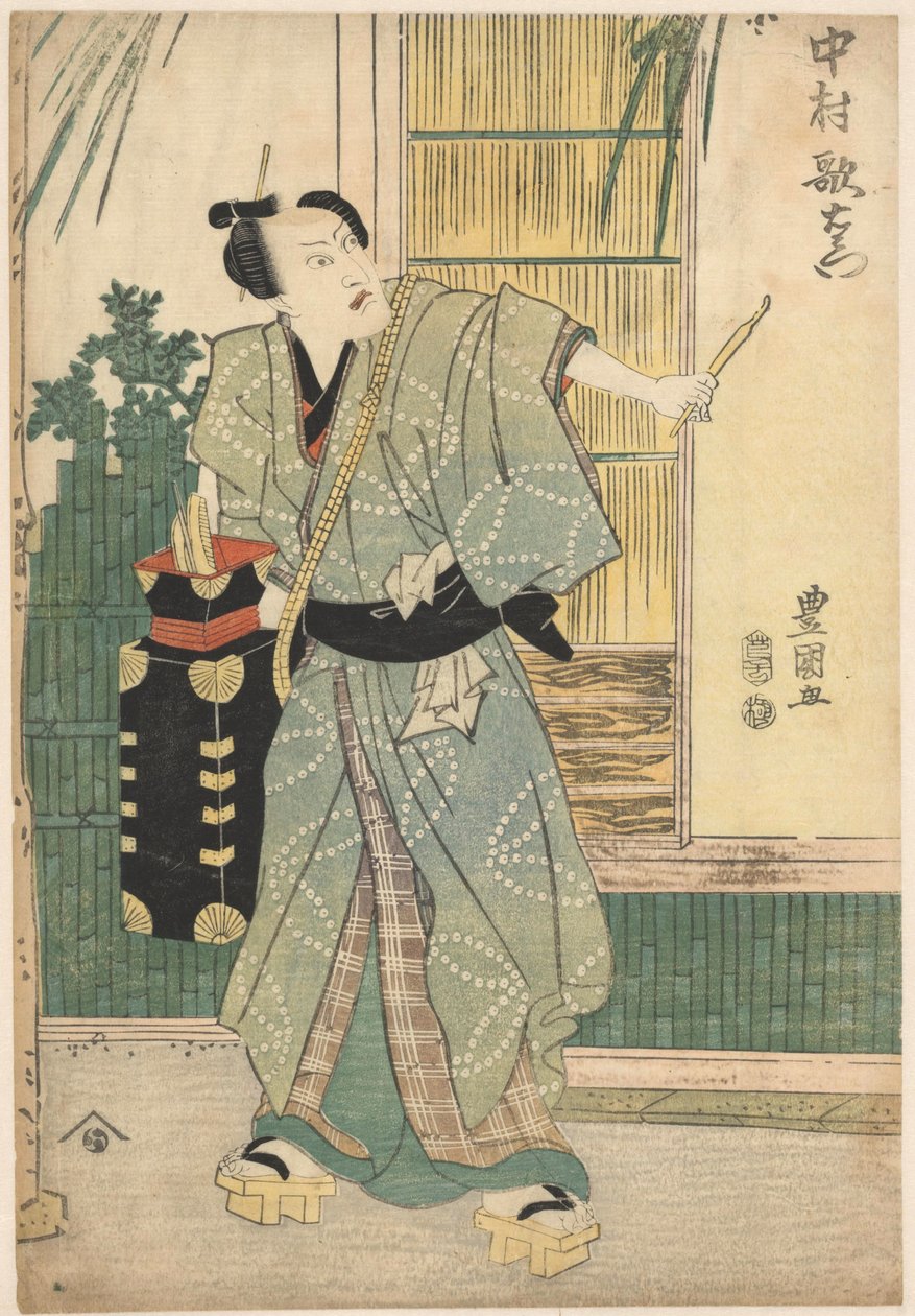 携帯ケースを背負った美容師五郎八 作： 歌川豊国（I）