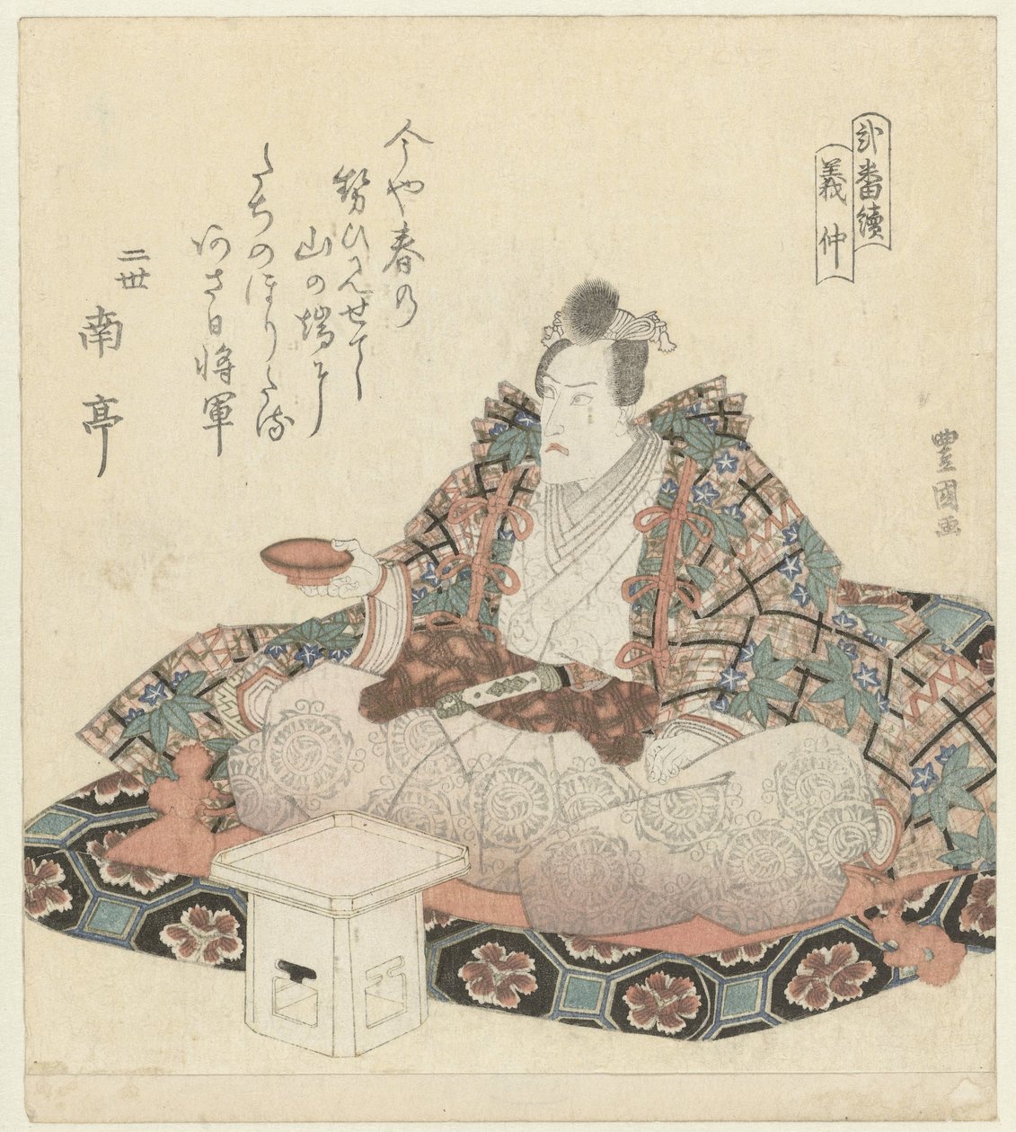 みなもと の よしなか よしなか ええん ぢpちえk (せりえs ちtぇ) にばんつずき 作： 歌川豊国（I）