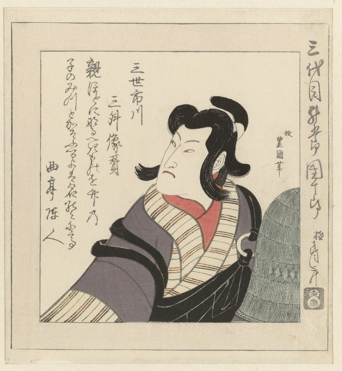 歌舞伎役者 三代目市川團十郎 作： 歌川豊国（I）