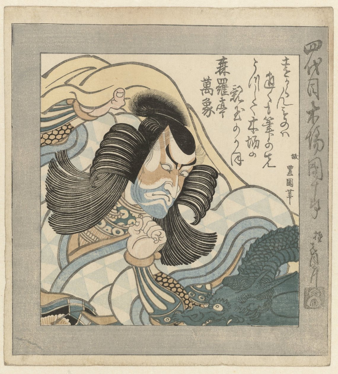 歌舞伎役者 四代目市川團十郎 作： 歌川豊国（I）