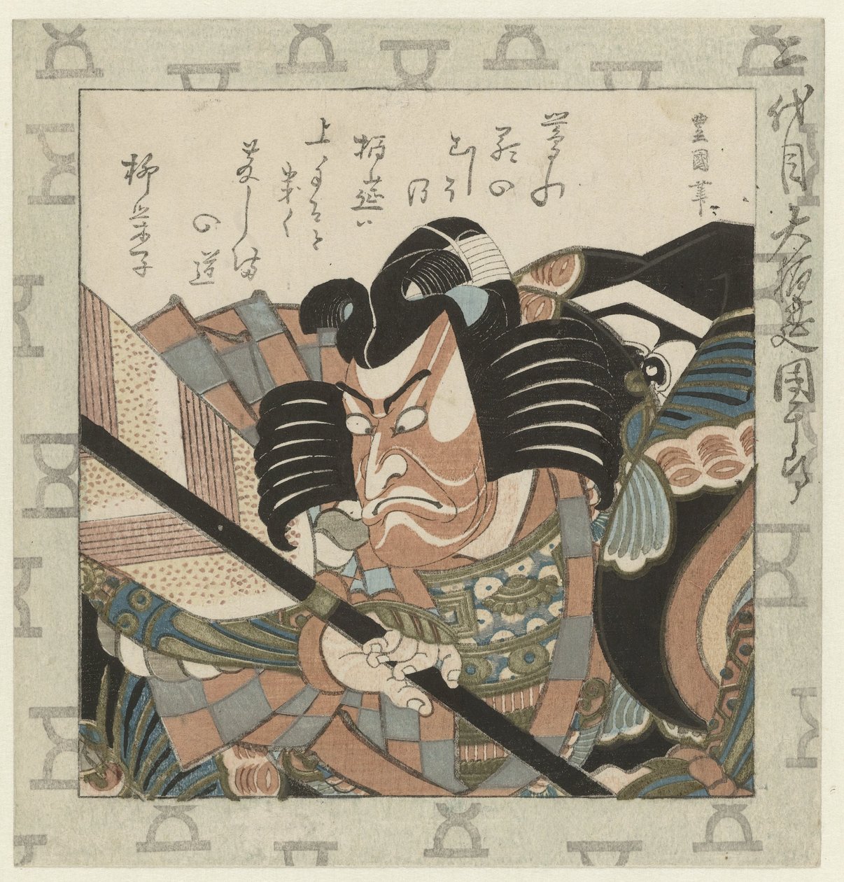 俳優二代目市川団十郎 俳優二代目市川團十郎、白燕の偉人 二代目大白燕団十郎 歌舞伎役者の団十郎家（シリーズタイトル） 作： 歌川豊国（I）
