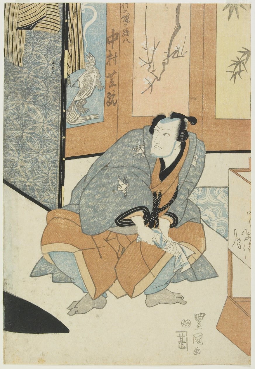 俳優中村芝翫、竹ノ塚の孫八役 作： 歌川豊国