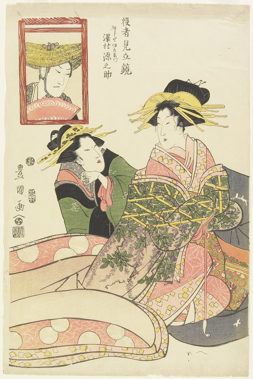 "俳優パロディのミロス、藤屋伊左衛門役の沢村源之助 "1807年1月号 作： 歌川豊国