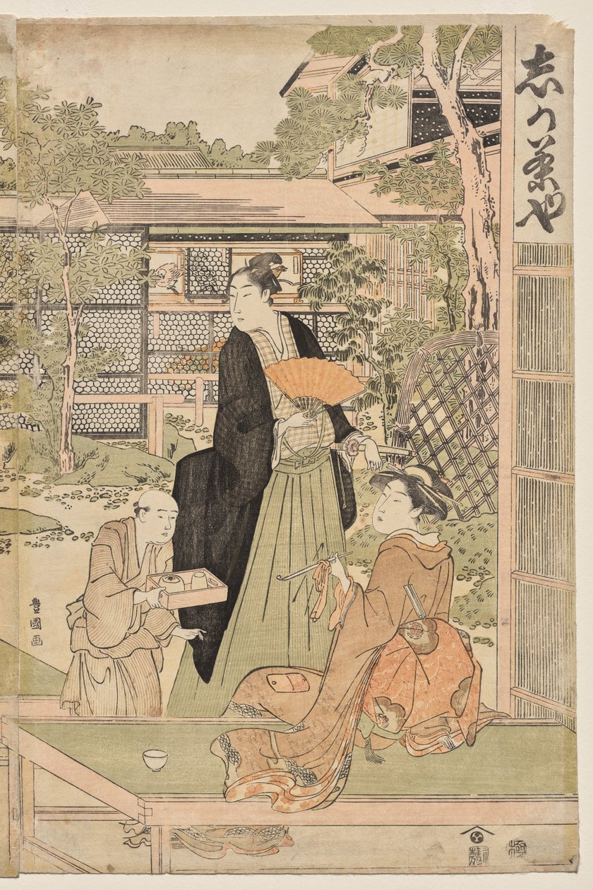 志賀茶屋 作： 歌川豊国