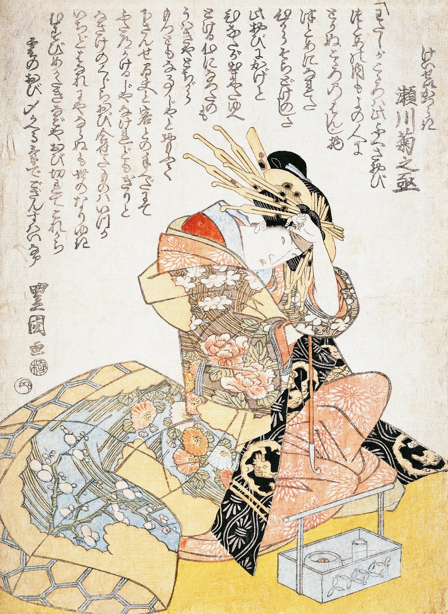 歌川豊国「書の筆を持つ女」木版画 作： 歌川豊国