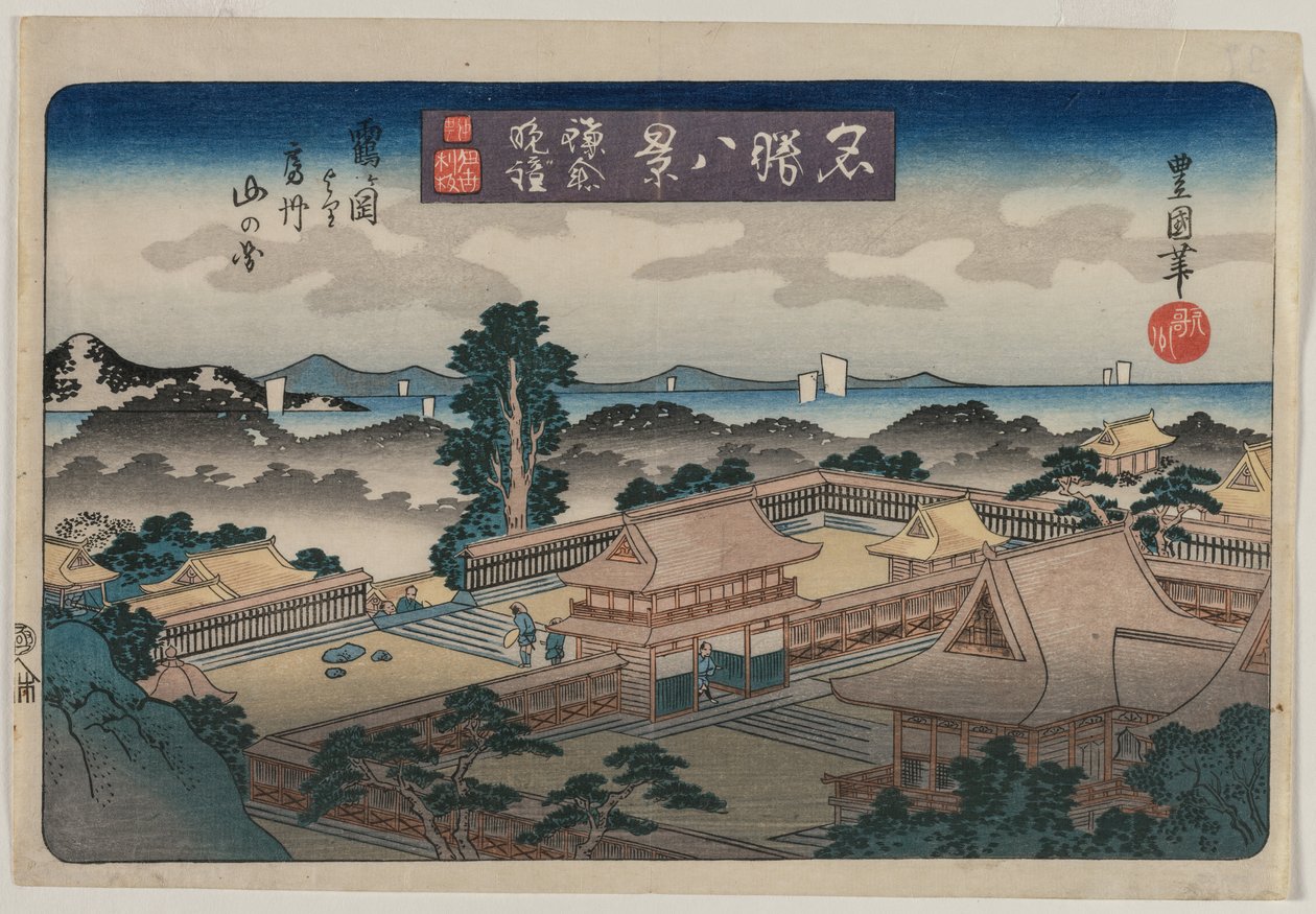 名所八景 鎌倉の夕鐘 鶴岡八幡宮から見る阿波の山 作： 歌川豊国II