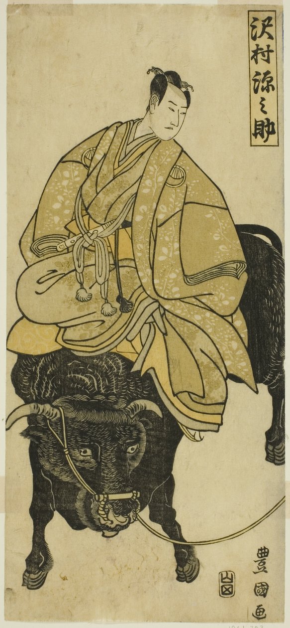 牛に乗る沢村源之助 菅原道真役 作： 歌川豊国I