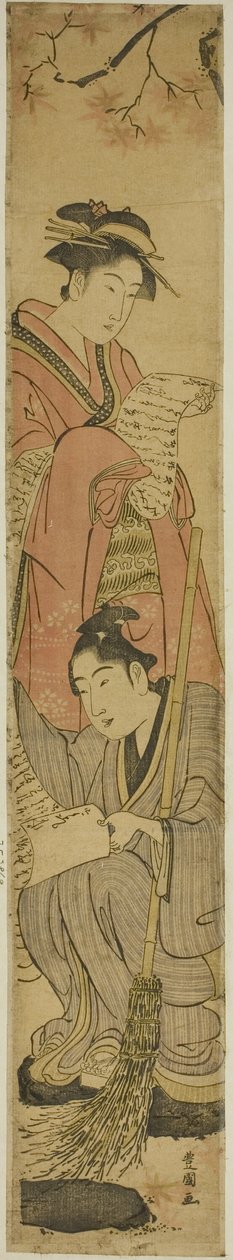 かんざんとじっとくとしての若いカップル 作： 歌川豊国I