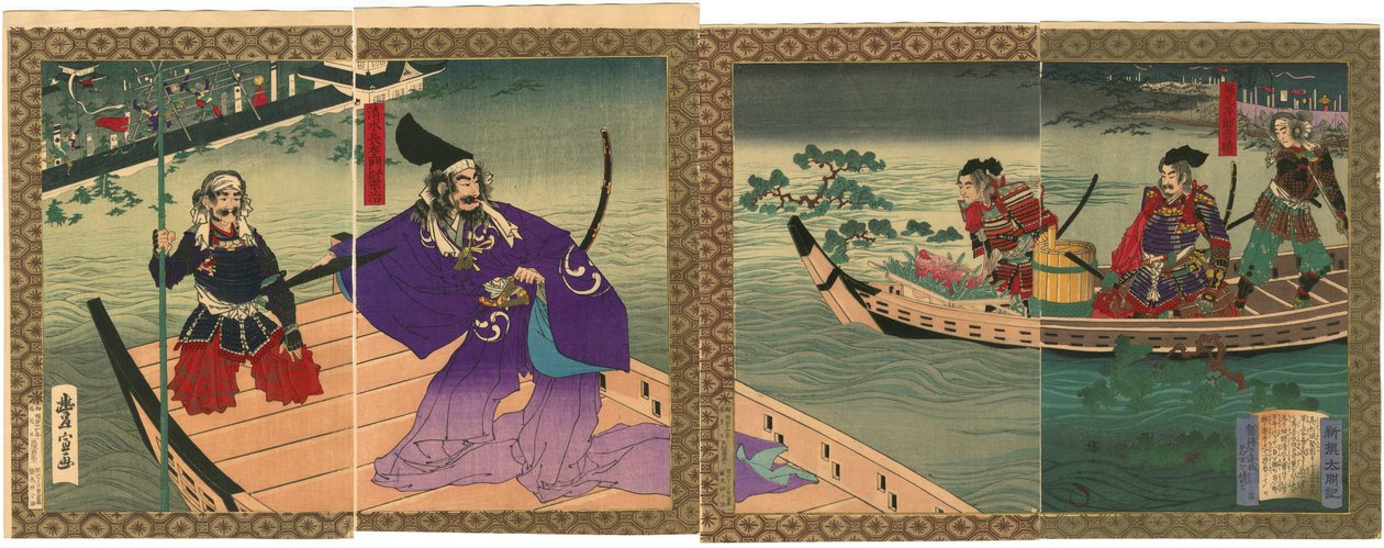 浸水した高松城と切腹した清水宗治 by 豊信 作： 歌川豊宣