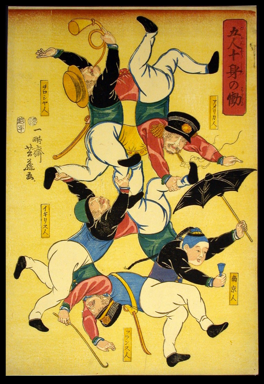 Five Men Doing the Work of Ten Bodies (Gonin jushin no hataraki) 作： 歌川吉藤