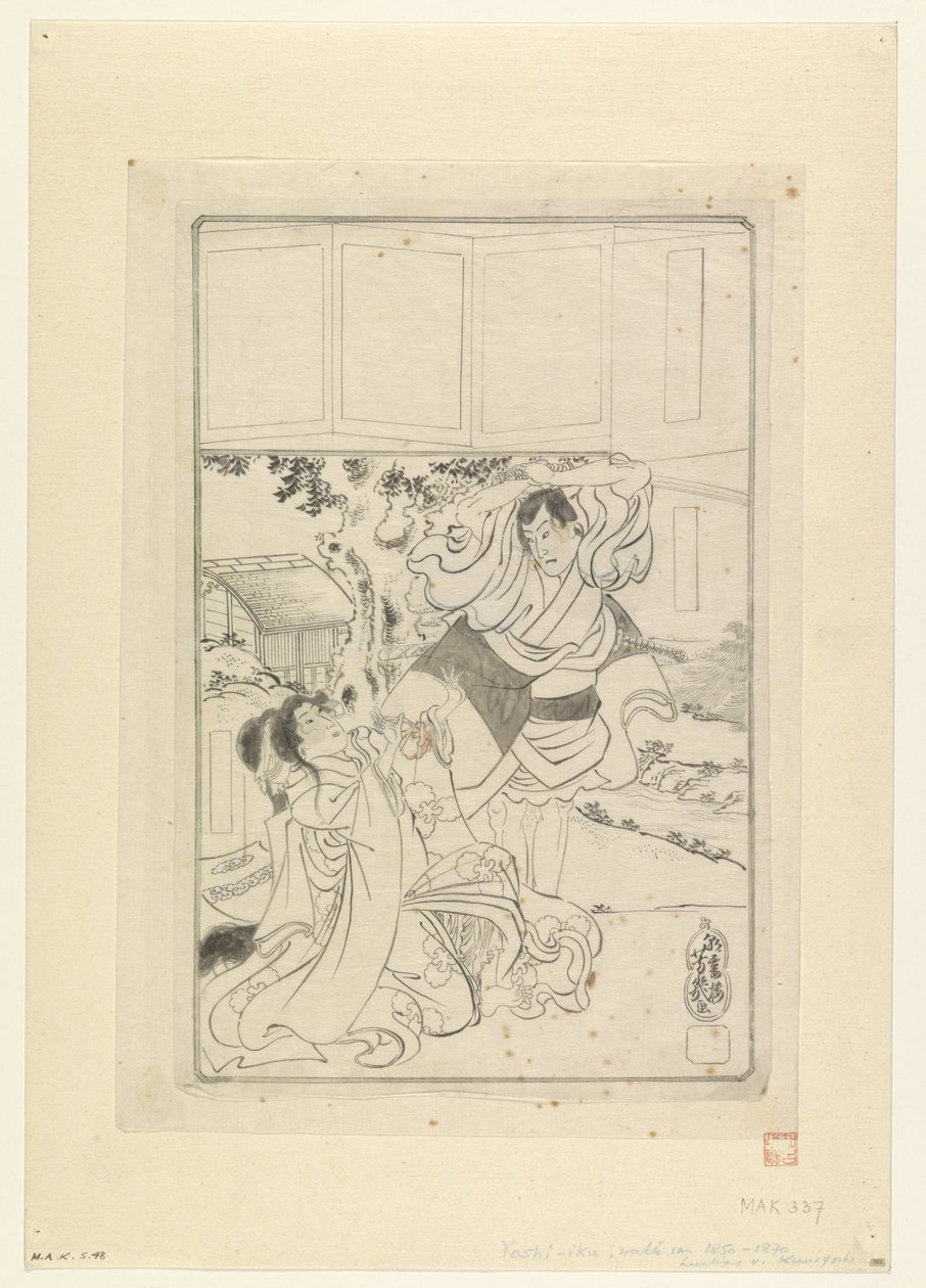 女性の首を切ろうとしている男性 作： 歌川芳幾
