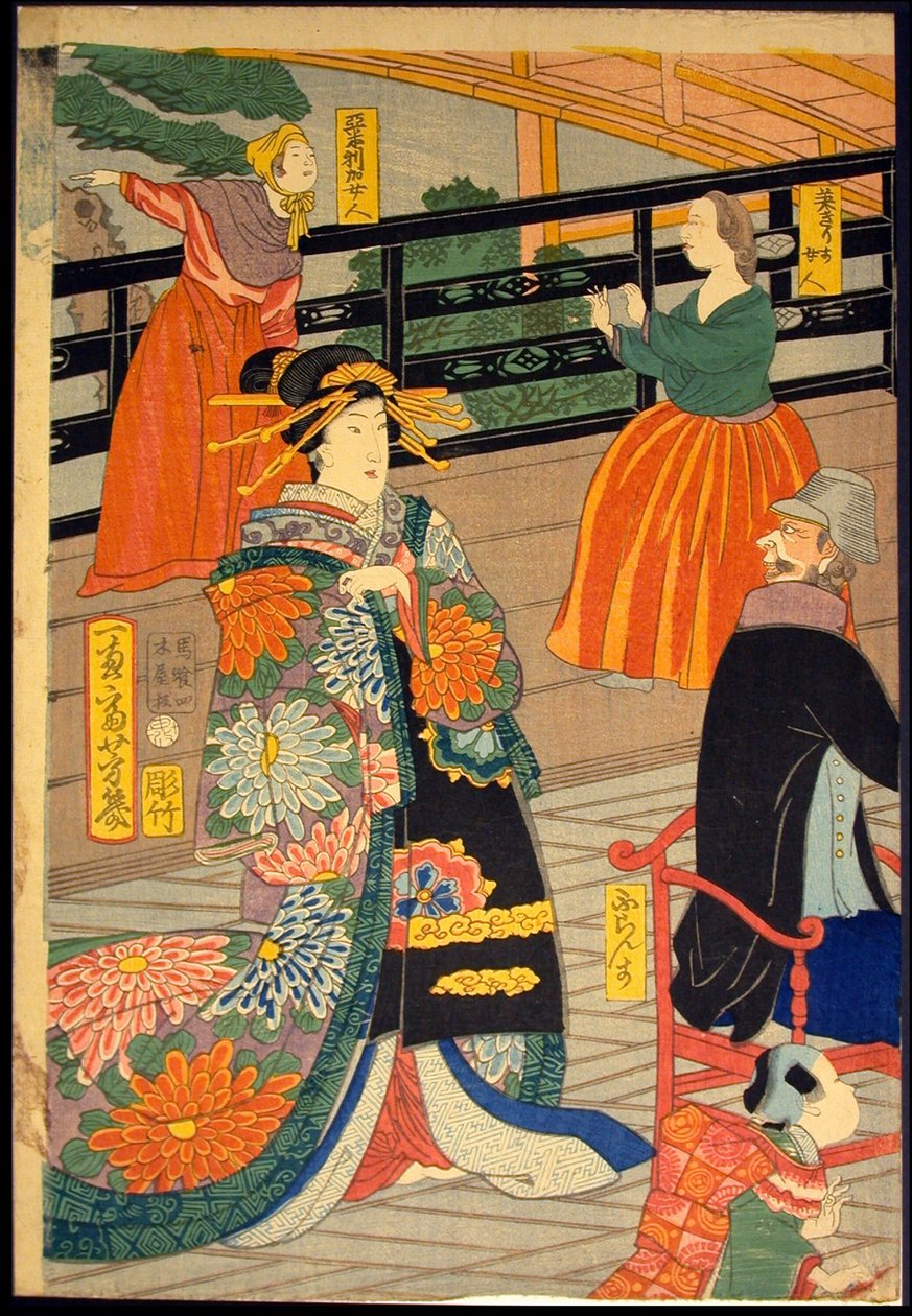 雁鬼郎茶屋の五国人饗宴の絵 作： 歌川芳幾