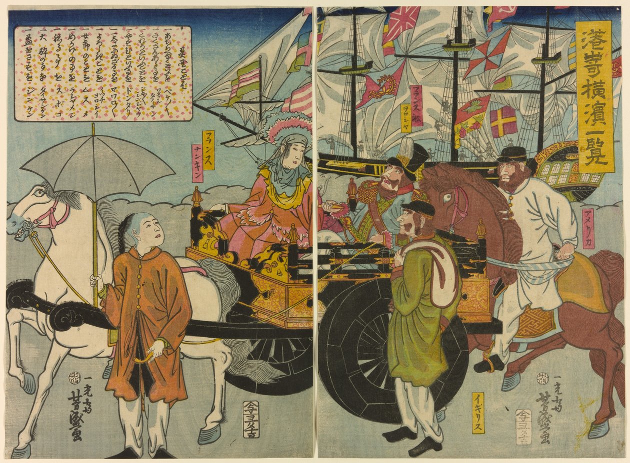 横浜港の眺め 作： 歌川吉森