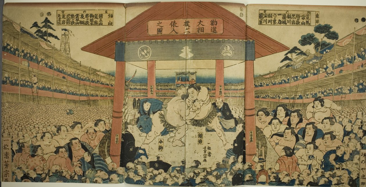募金力士行列（勧進相撲土俵入りの図） 作： 歌川吉宗