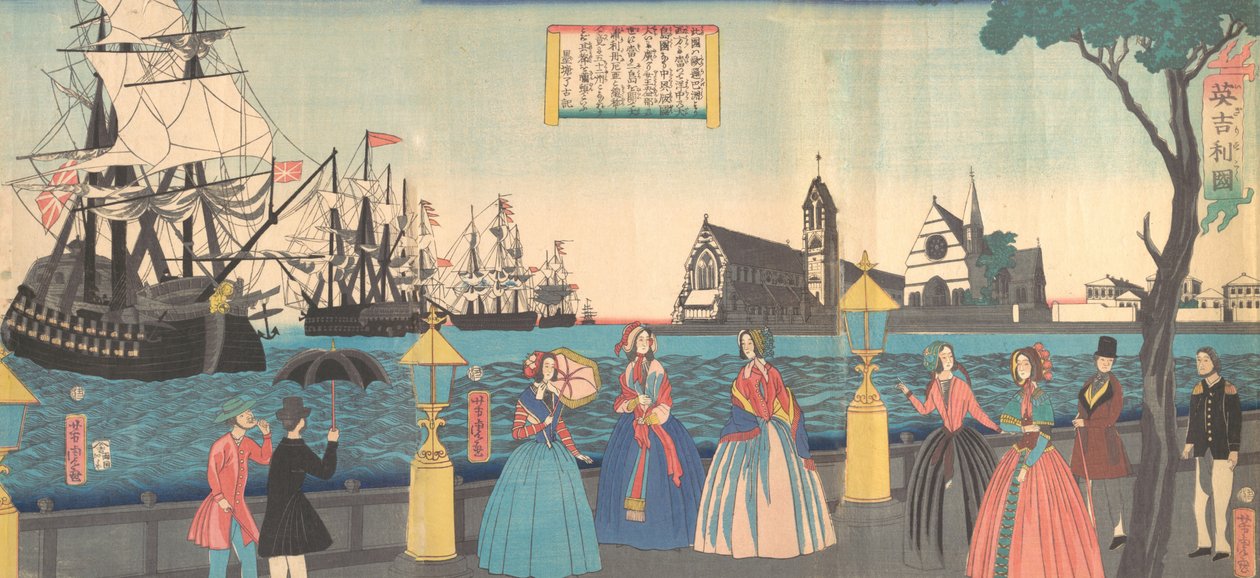 イギリス イギリス国 2月 1865年 作： 歌川吉虎