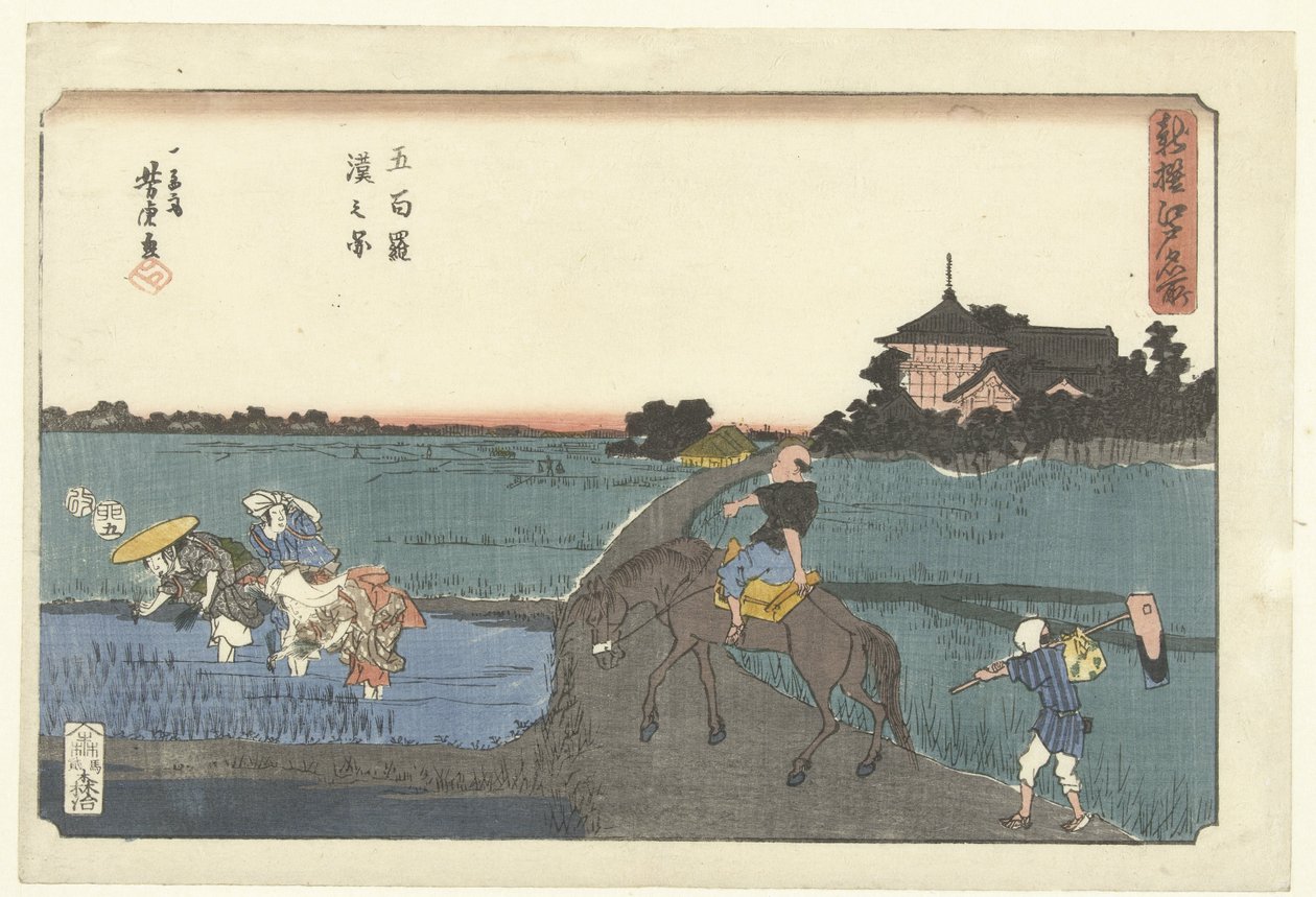 五百羅漢寺の眺め 五百羅漢之図 江戸名所新選（連載タイトル） 新撰江戸名所 作： 歌川吉虎