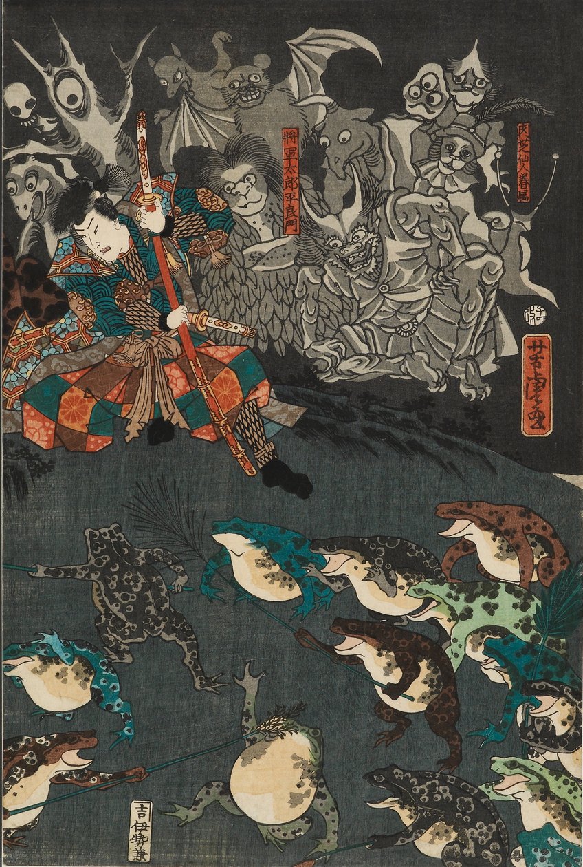 1864年、越中国館山でカエルの魔法の戦いを呼び起こすカエルの精肉子 作： 歌川吉虎