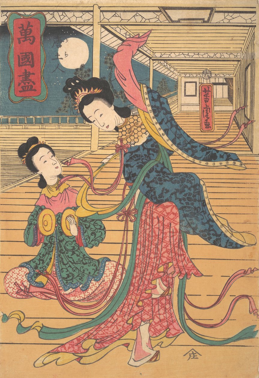 二人の中国人女性、1860年12月。 作： 歌川吉虎