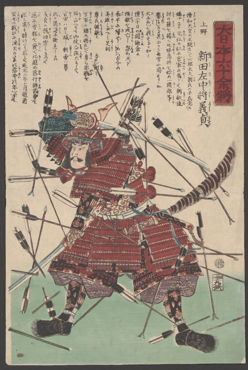 無題（木版画） 作： 歌川吉虎
