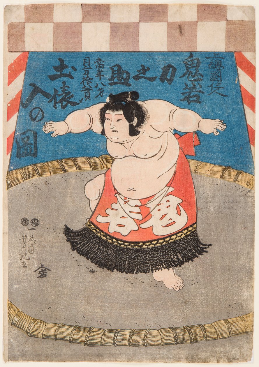 Portrait du lutteur de sumo Hidenoyama Raigoro avec un tablier rituel. Estampe de Yoshituya, Utagawa (1822-1866), vers 1850 - The wrestler Hidenoyama Raigoro, wearing an apron (kesho-mawashi), by Yoshituya, Utagawa. Colour woodcut 作： 歌川義也