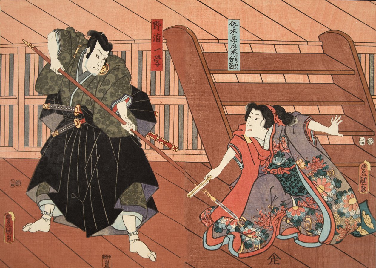 紫渋福（b。978）による 『源氏物語』の場面c。 1860（カラー木版画） 作： 歌川・豊国国芳
