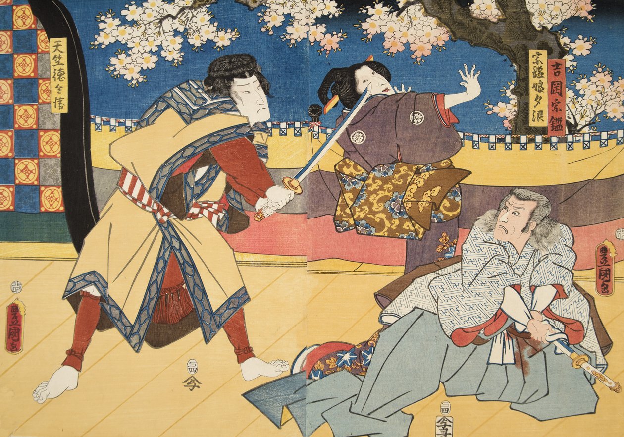 紫渋福（b。978）による 『源氏物語』の場面c。 1860（カラー木版画） 作： 歌川・豊国国芳