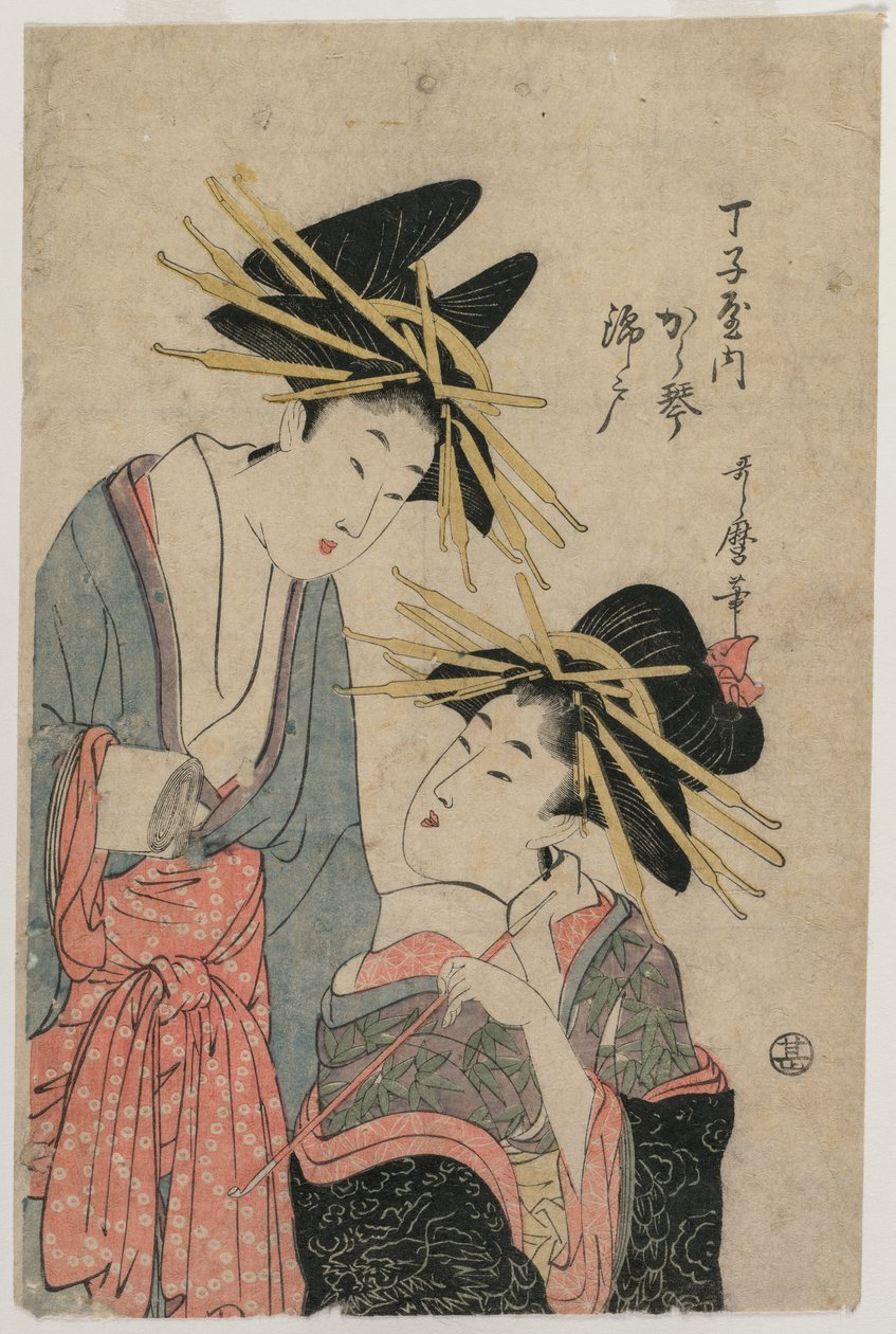 花魁道中の唐琴と丁子屋の錦戸、1800年代後半。 作： 歌麿II