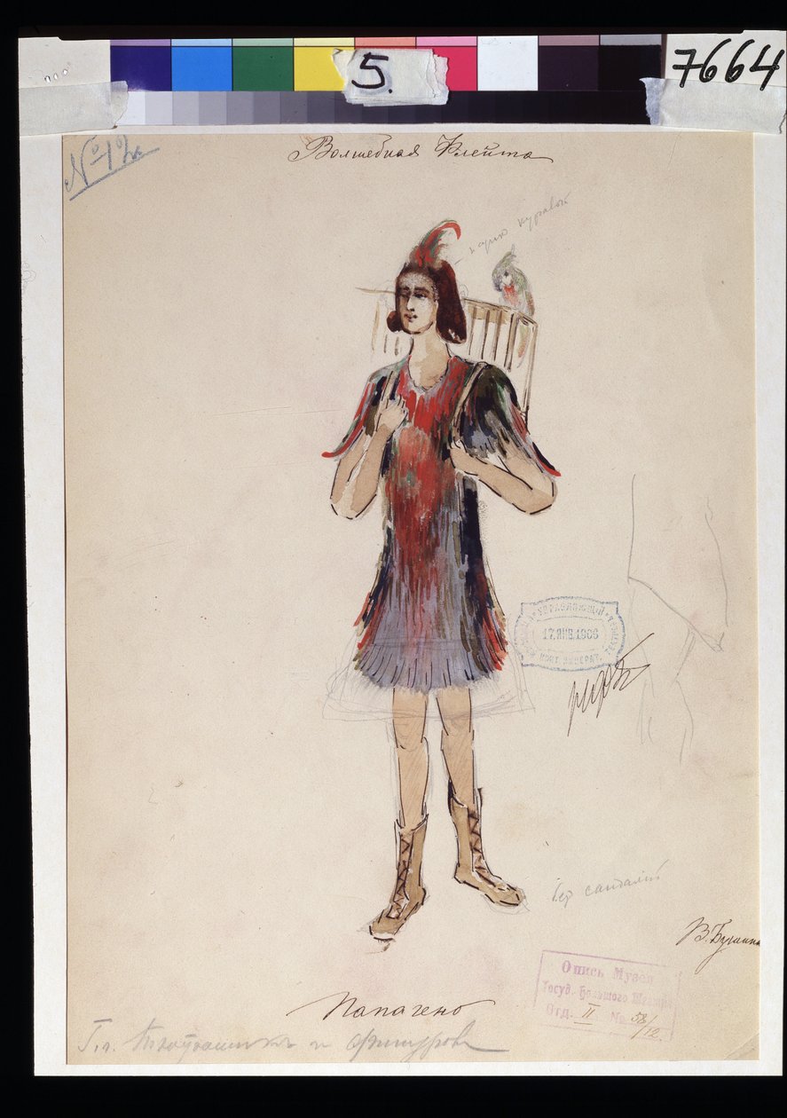 ヴォルフガング・アマデウス・モーツァルト（1756-1791）のオペラ「魔笛」の衣装デザイン（モーツァルトのオペラ「魔笛」の衣装デザイン）。 V.Bushina の作品 (19 世紀初頭)。 紙に水彩、ガッシュ、金 作： V.ブシナ