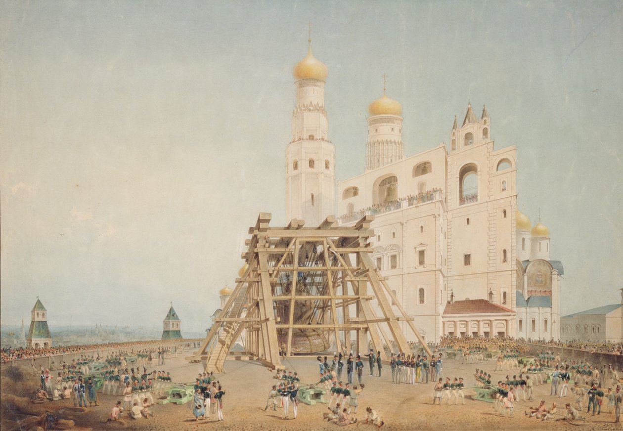1839年に1836年にモスクワのクレムリンで皇帝の鐘を起こした 作： ヴァシリ・セメノビッチ・サドヴニコフ