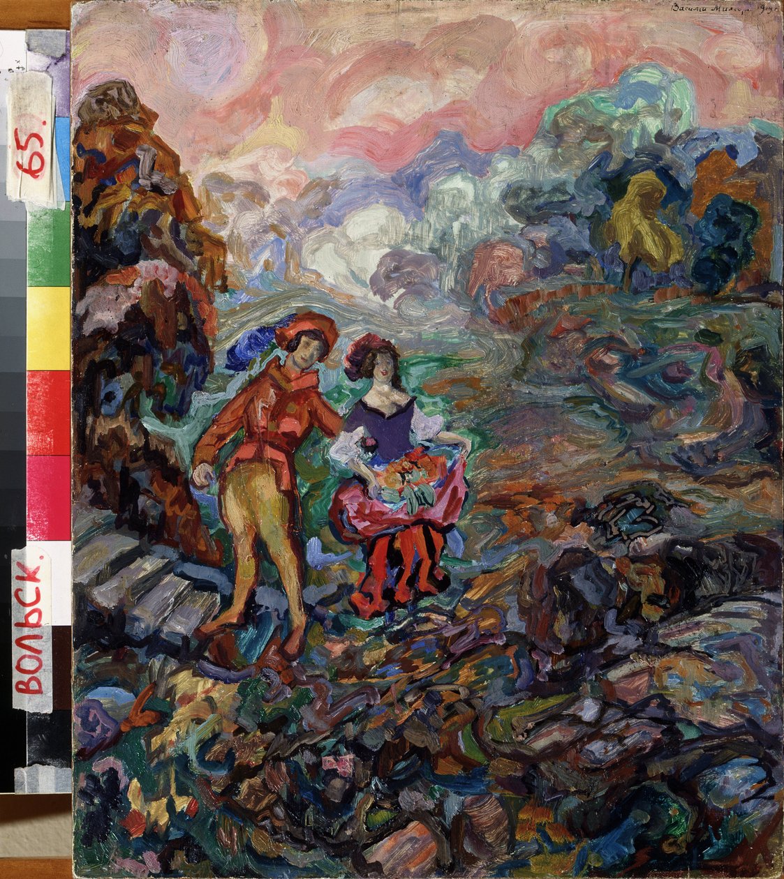 おとぎ話。 Vasili Dmitrievich Millioti（1875-1943）による絵画、木に油彩 作： Vasili Dmitrievich Millioti