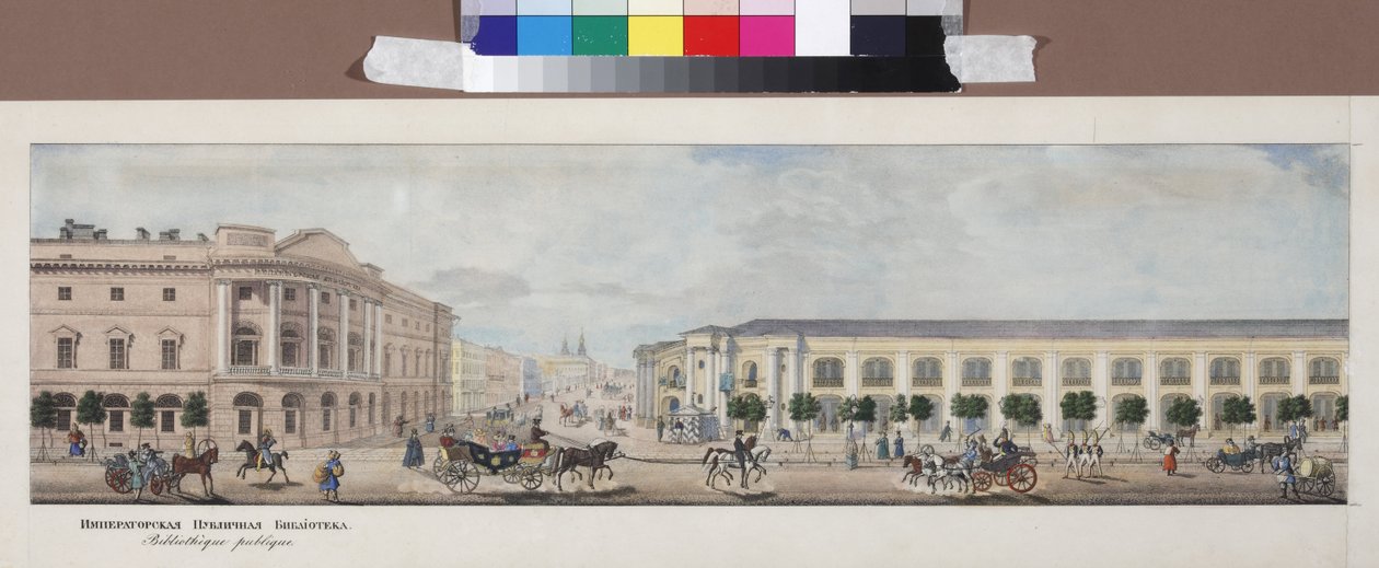 La bibliotheque publique imperiale (panorama de la perspective Nevski) - The Imperial Public Library (from the panorama of the Nevsky Prospekt), by Sadovnikov, Vasily Semyonovich (1800-1879).リトグラフ、水彩画 作： ヴァシリ・セメノビッチ・サドヴニコフ