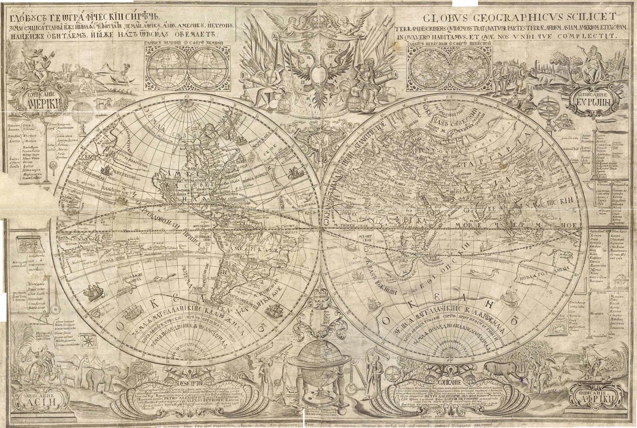 世界の二重半球地図、1707 作： Vasily Anufrievich Kiprianov