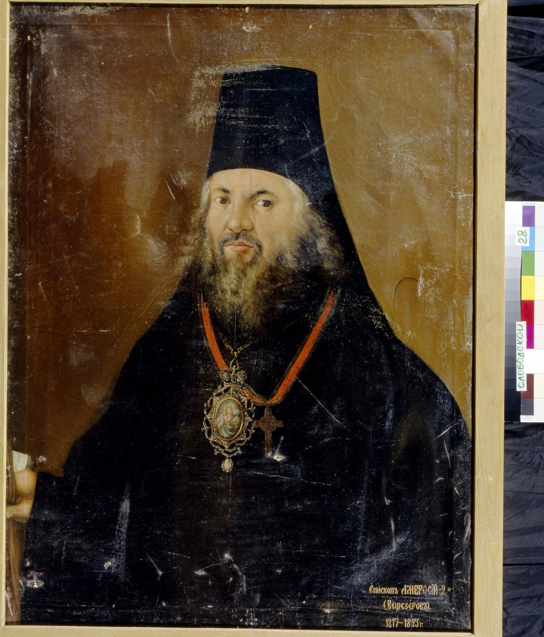 ヴャトカ・スロボツコイ大司教アンブロシウス (1752-1809) の肖像。 Vasily Kornilovich Lytkinによる絵画（1793年から1802年にかけて活動）、キャンバスに油彩 作： ヴァシリー・コルニロヴィッチ・リトキン
