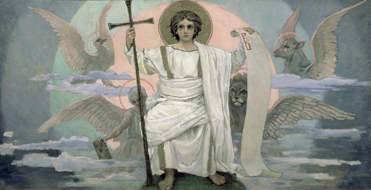 神の御子-神の言葉、1885-96 作： ビクター・ミハイロヴィチ・ヴァスネツォフ