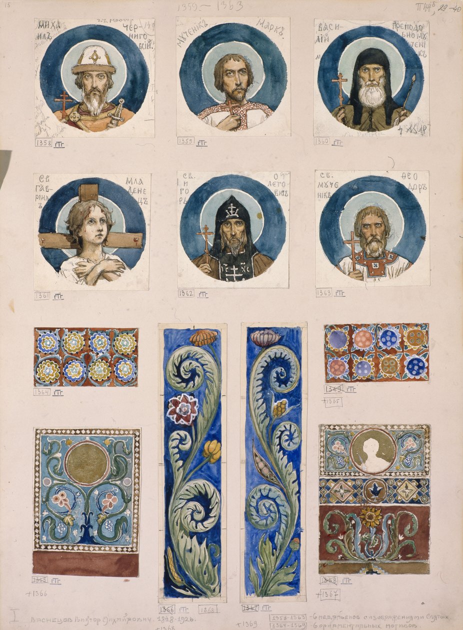1884年から1889年までのキエフの聖ウラジミール大聖堂でのフレスコ画に関するロシアの聖人のメダリオン研究 作： ヴィクトル・ミハイロヴィチ・ヴァスネツォフ
