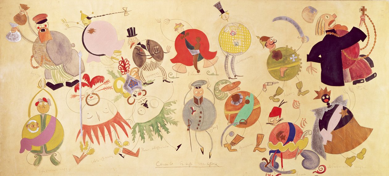 1919年「ミステリヤバフ」の衣装デザイン（紙にペンとインクとトイレ） 作： ウラジーミル・マヤコフスキー