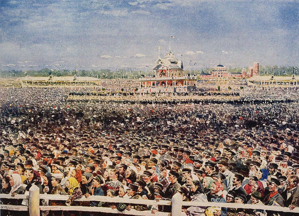 1896年5月18日、1899年にホディンカフィールド 作： ウラジミール・エゴロヴィッチ・マコフスキー