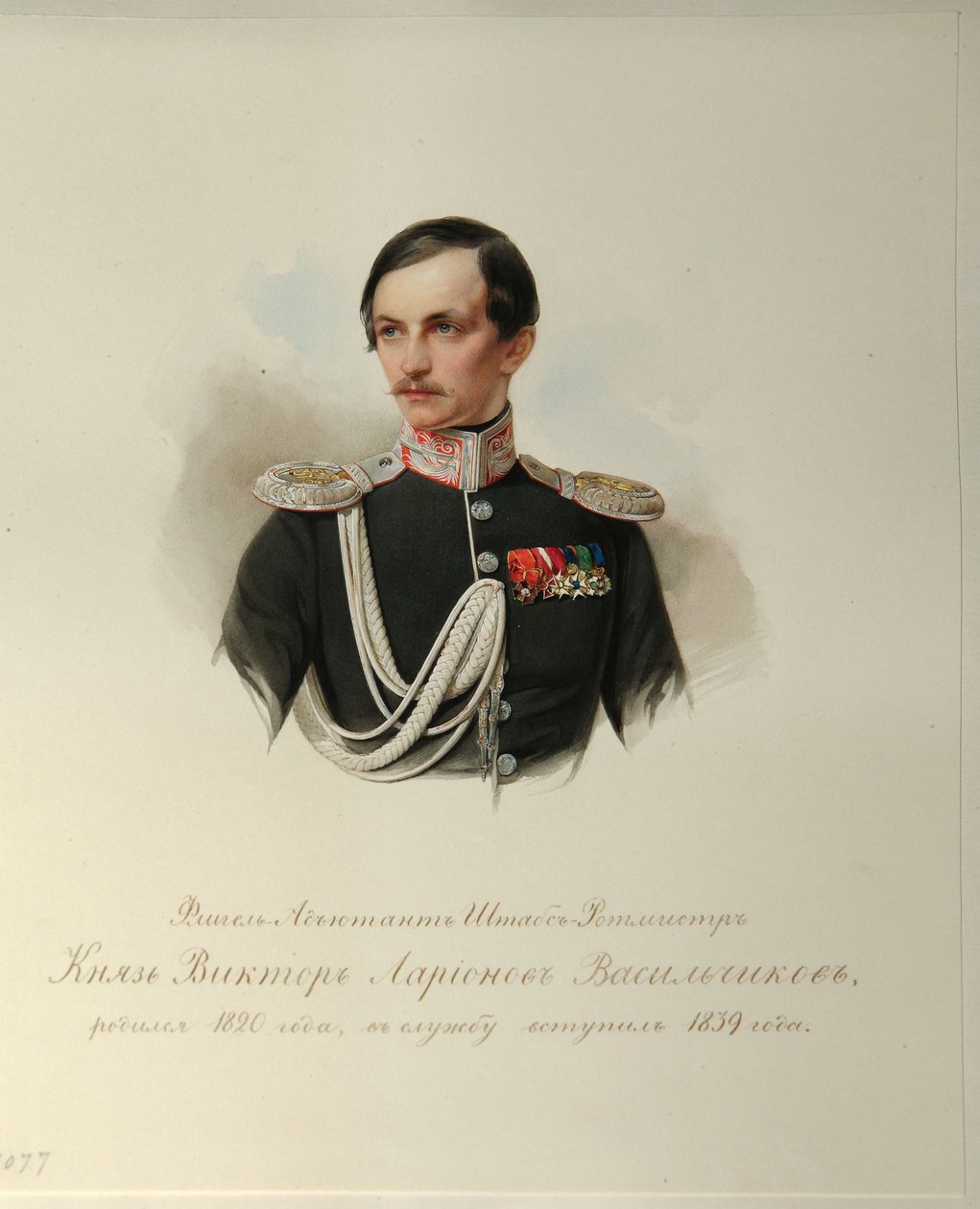 ヴィクトル・イラリオノヴィッチ・ヴァシルチコフ伯爵の肖像 (1820-1878) (帝国騎兵隊のアルバムより) - ハウ (ガウ)、ウラジミール・イヴァノヴィッチ (1816-1895) - 1846-1849 - 紙に水彩 - ロシア文学研究所 IRLI (プーシキン) -House)、サンクトペテルブルク 作： ウラジミール・イワノビッチ・ハウ
