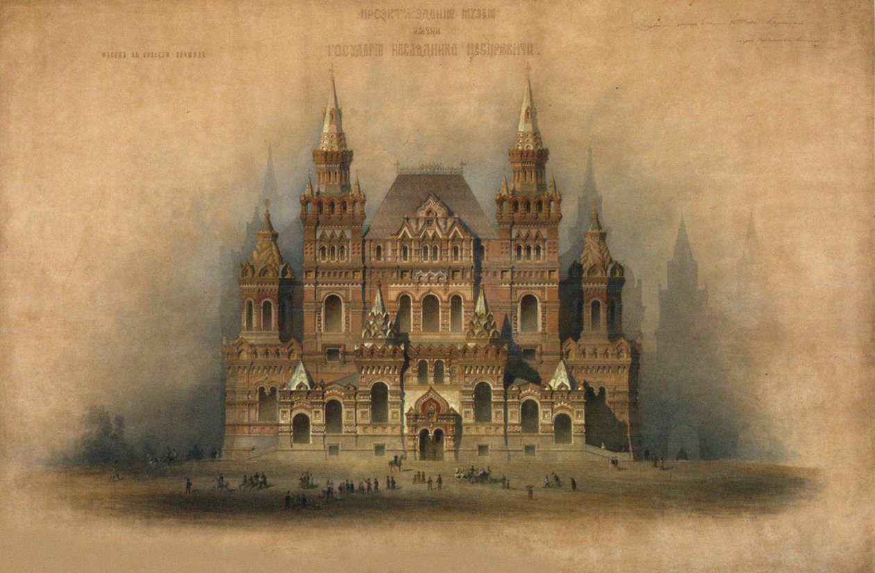 歴史博物館の建物の承認された設計、1875 作： ウラジミール・オシポビッチ・シャーウッド