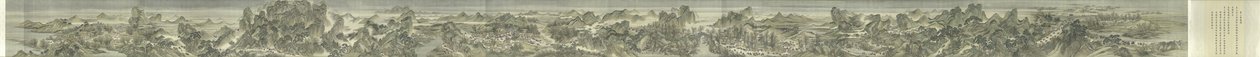 康熙帝南巡行、巻之三：集安から泰山へ 作： 王Hu