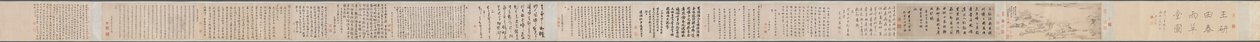 春雨茅葺き小屋、1650年。 作： 王建張