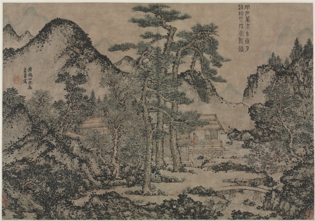 松の木の下で本を書く、1279年から1368年。 作： 王Men