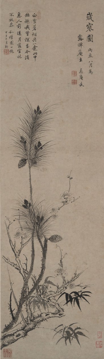 寒い季節の仲間たち 作： 王呉