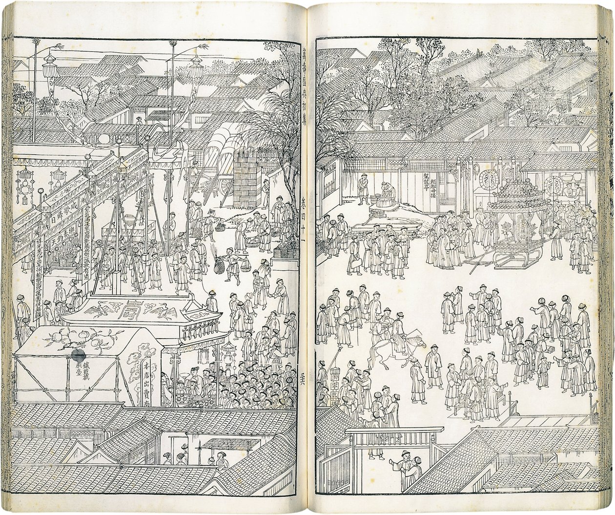 繁體中文：《萬壽盛典初集》長寿を祝う大祭典イラスト集第一集 作： 王元旗
