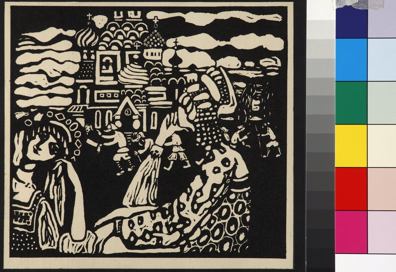 カンディンスキー（Wassily Vasilyevich, 1866-1944）の「Eglise - Church (Kirche)」。木版画 作： ワシリー・カンディンスキー