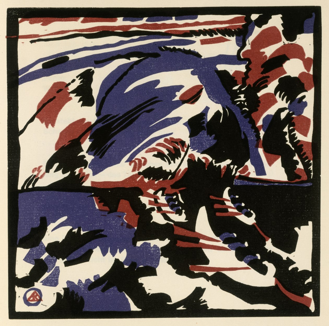 Kahnfahrt (Blatt 28 aus: "Klänge") 作： ワシリー・カンディンスキー